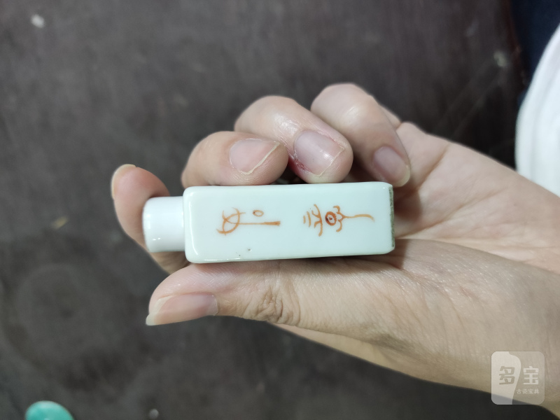 清 程松石款浅绛彩三阳开泰烟壶 - 图4